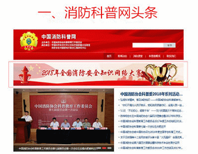 1527644039126448.gif 活動(dòng)參與方式.gif