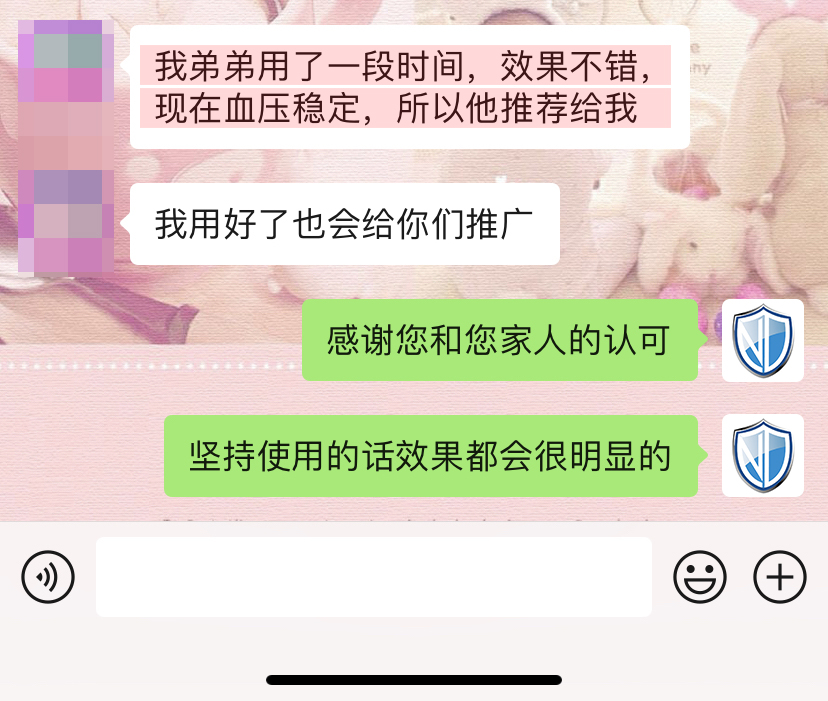 親友推薦，去掉二維碼.jpg